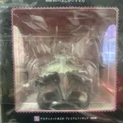 一番くじ　A賞 アルティメットまどか　フィギュア まどか☆マギカ」一番くじにアルティメットまどか光臨