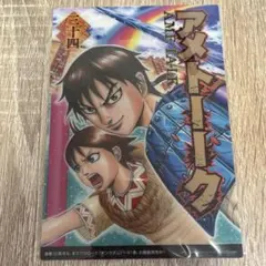 キングダム　6巻〜最新74巻まで 　アメトーク　キングダム芸人ＤＶＤ付き 2025年最新】アメトーク キングダムの人気アイテム - メルカリ