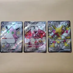 えい【フォロー•まとめ買い割プロフ記載】様 リクエスト 2点 まとめ商品