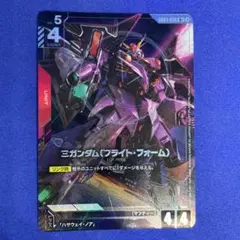 ガンダムカードゲーム クスィーガンダム Ξガンダム フライトフォーム