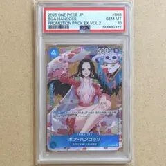 PSA10 ワンピース ボア・ハンコック SR 中国2周年 OP07-051 - メルカリ