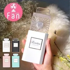 【送料無料】【新品未開封】ハンディファン