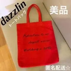 dazzlin ダズリン　トートバッグ　赤　ボタン付き　内ポケット　肩掛け　A4のサムネイル