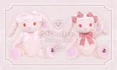 新品タグ付き うさくみゃリュック ピンク 2体セット - メルカリ