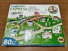 2026年最新】イマジナリウム エクスプレスの人気アイテム - メルカリ