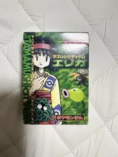 ポケモンカード タマムシティジム エリカ 帯付き 完品 旧裏 - メルカリ