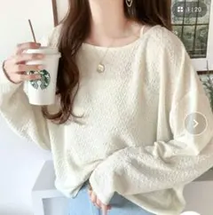 ZARA　ザラ　UNIQLO　ユニクロ　gu ジーユー