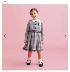 【美品】waltzbyBEAMS フォーマルドレス 130cm 入学式　卒園式