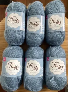 【新品未使用】ダイソー　毛糸　フラッフィ　アクアブルー　6玉セット♪