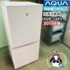 DAEWOO 150L 2ドア 冷蔵庫 DR-C15AR レトロ風 レッド 右開 - メルカリ
