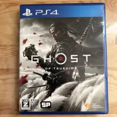 PS4 Ghost of Tsushima D.C. ゴーストオブツシマ