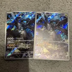 Nのゼクロム AR MEGAドリームex 210/193 ２枚セット