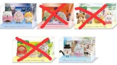 映画すみっコぐらし　てのりぬいぐるみセット　Amazon限定