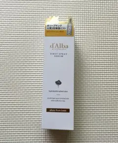 ダルバ　ホワイトトリュフ　ファーストスプレーセラム　100ml