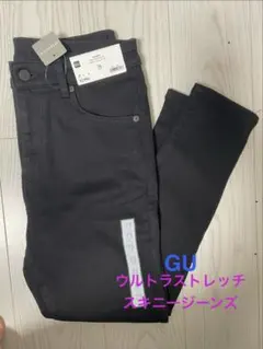 GU ウルトラストレッチスキニージーンズ　73