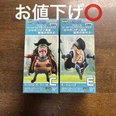 ワンピース ワーコレ シャボンディ諸島最悪の世代2 X・ドレーク 黒ひげ