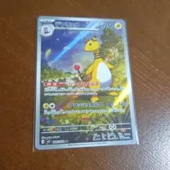 デンリュウAR ニンジャスピナー