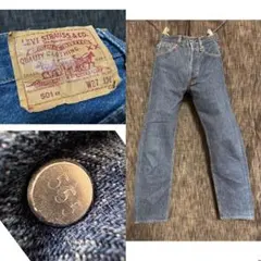 LEVI'S 501xx 555 バレンシア工場　USAリーバイス　デニム