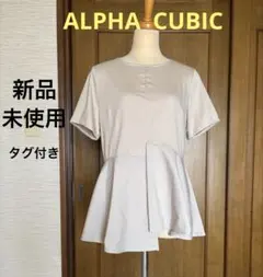 A/C DESIGN BY ALPHA CUBIC 半袖カットソー M ベージュのサムネイル