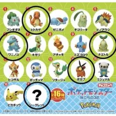 チョコエッグ ポケットモンスター 旅立ちの3匹 5点セット
