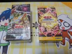 遊戯王 新品未開封 PREMIUM PACK 2026 ワールドプレミアムパック