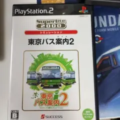 SuperLite2000シリーズ 東京バス案内 ガイド 2