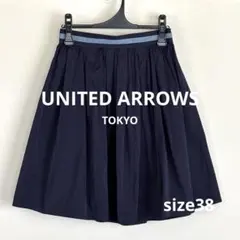 UNITED ARROWS ユナイテッドアローズ フレアスカート ネイビー 38のサムネイル