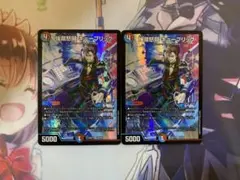デュエルマスターズ 強瀾怒闘キューブリック 初期 2枚 デュエマ