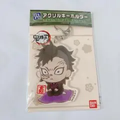 鬼滅の刃 ぷちざぶ ざぶとん アクリルキーホルダー 不死川玄弥