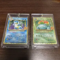 カメックス フシギバナプロモカードパック 25th ANNIVERSARY - メルカリ