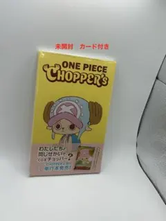 ONE PIECE CHOPPER's 1　プロモ付き