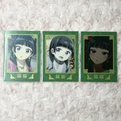 薬屋のひとりごと コレクションカード レア 猫猫