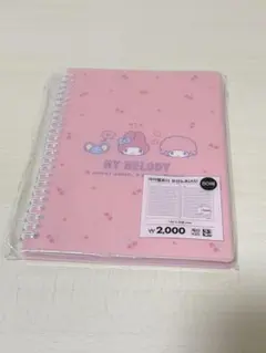 マイメロディ A5 リングノート　韓国限定