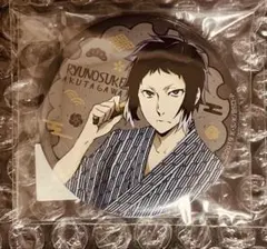 2025年最新】芥川龍之介 缶バッジの人気アイテム - メルカリ