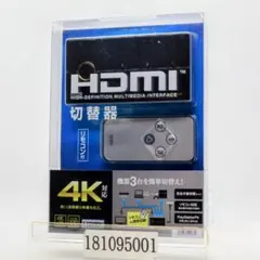 3入力1出力HDMI切替器 4K/30Hz リモコン付き SW-UHD31RN