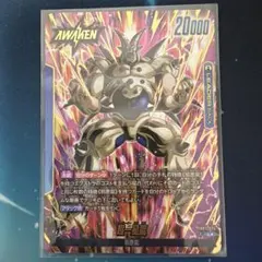 超一星龍 アルティメットバトル 優勝プロモ FB07-035 SR☆ 未開封