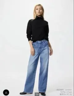 ワイドストレートジーンズ　UNIQLO