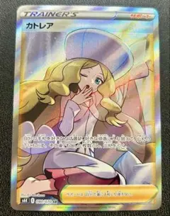 2026年最新】ポケモンカード sr カトレアの人気アイテム - メルカリ