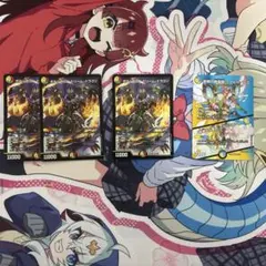 デュエマ　ボルシャックドリームドラゴン 3枚 ラフルルラブMAX1枚　おまけありのサムネイル