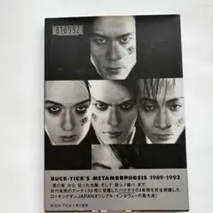 2026年最新】BT8992の人気アイテム - メルカリ
