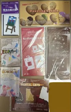 テンヨー 非売品マジック 7点セット まとめ 新品未開封 Tenyo