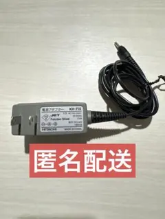 【中古品】HITACHI KH-71E 充電器 ハダクリエ アダプタのサムネイル