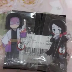 鬼滅の刃 みにきゃら繋がるランダムアクリルスタンド