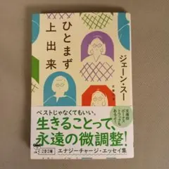 Item thumbnail for item cdd69113-b6d3-4ea0-900d-36dff8333d9f