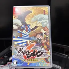 Nintendo Switch 風来のシレン6 とぐろ島探検