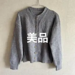 美品 ハートボタン カーディガン