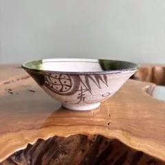 2026年最新】織部 香合の人気アイテム - メルカリ