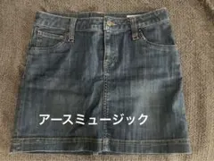 アースミュージック ライトブルー デニムスカート