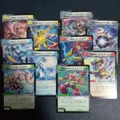 パンドラウォーズ　サイキッククリーチャー　各1枚セットA