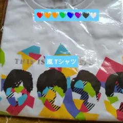 専用❤️嵐Tシャツ2枚セット 2025年最新】嵐 tシャツの人気アイテム - メルカリ